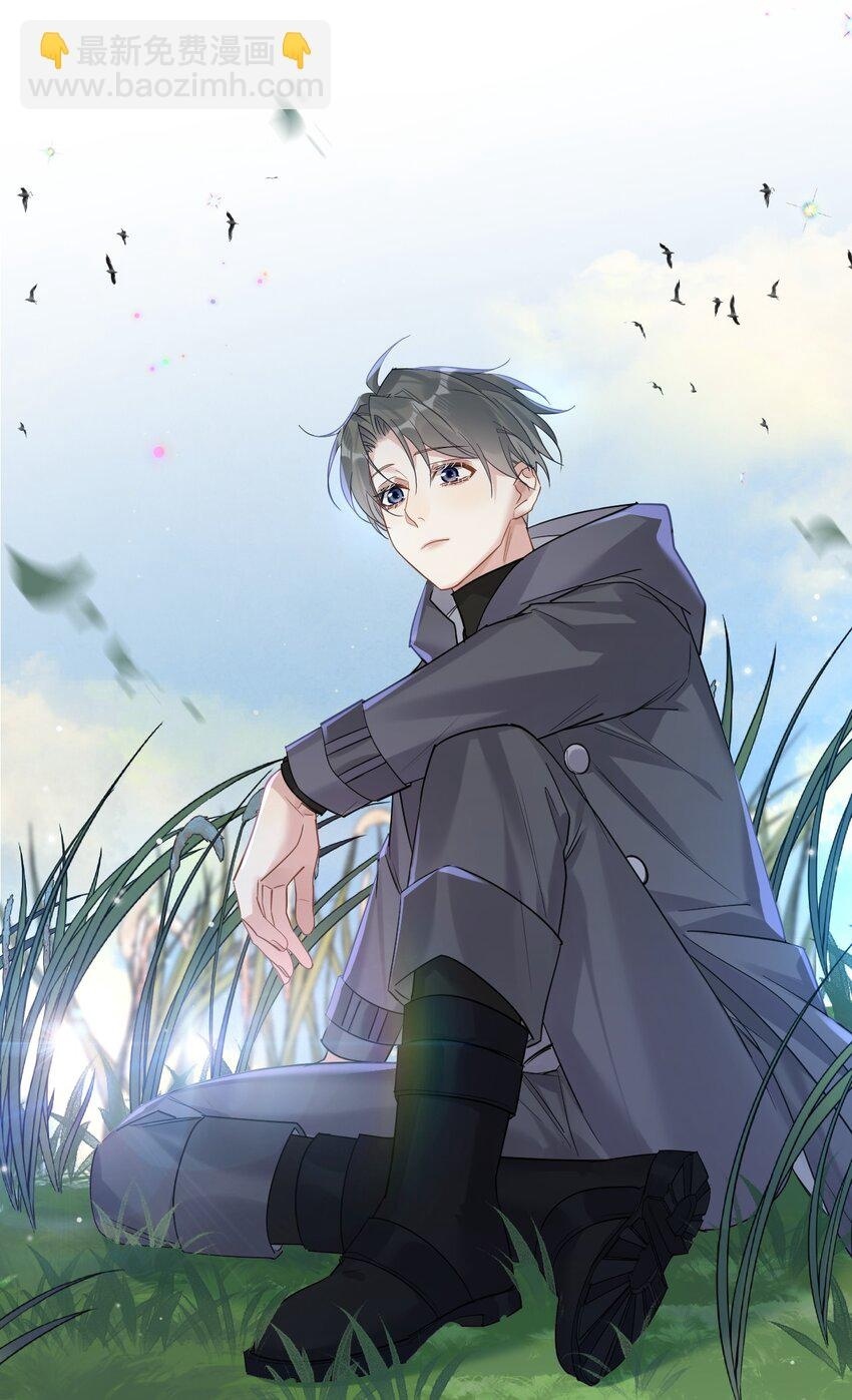 Guiding the Eccentric Tyrant ตอนที่ 53 - รูปที่ 2